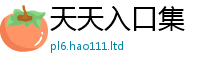 2025最新正版挂牌资料用7777788888管家婆凤凰网查一下云间玉箭